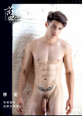 TAEJUNJAN